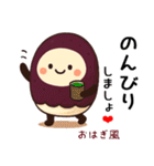 お団子シリーズ3毎日使える可愛いスタンプ！（個別スタンプ：38）