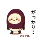 お団子シリーズ3毎日使える可愛いスタンプ！（個別スタンプ：39）