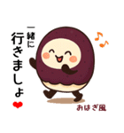 お団子シリーズ3毎日使える可愛いスタンプ！（個別スタンプ：40）