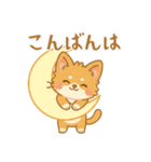 ふわふわ、もふもふ猫（個別スタンプ：3）