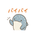ほんわか♪水族館♪海の生き物☆挨拶☆毎日（個別スタンプ：10）