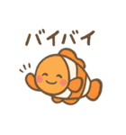 ほんわか♪水族館♪海の生き物☆挨拶☆毎日（個別スタンプ：12）