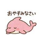 ほんわか♪水族館♪海の生き物☆挨拶☆毎日（個別スタンプ：14）