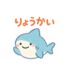 ほんわか♪水族館♪海の生き物☆挨拶☆毎日（個別スタンプ：16）