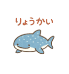 ほんわか♪水族館♪海の生き物☆挨拶☆毎日（個別スタンプ：18）
