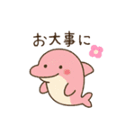 ほんわか♪水族館♪海の生き物☆挨拶☆毎日（個別スタンプ：39）
