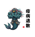 かわいい動物さんと魚さん＋αのスタンプ（個別スタンプ：1）