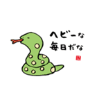 かわいい動物さんと魚さん＋αのスタンプ（個別スタンプ：7）