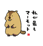かわいい動物さんと魚さん＋αのスタンプ（個別スタンプ：12）