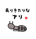 かわいい動物さんと魚さん＋αのスタンプ（個別スタンプ：17）