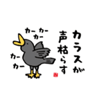かわいい動物さんと魚さん＋αのスタンプ（個別スタンプ：20）