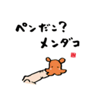かわいい動物さんと魚さん＋αのスタンプ（個別スタンプ：24）