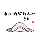 かわいい動物さんと魚さん＋αのスタンプ（個別スタンプ：31）