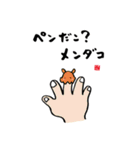 かわいい動物さんと魚さん＋αのスタンプ（個別スタンプ：36）