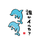 かわいい動物さんと魚さん＋αのスタンプ（個別スタンプ：37）