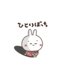 おひとよしウサぴょん。ちょっとネガティブ（個別スタンプ：1）