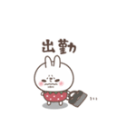 おひとよしウサぴょん。ちょっとネガティブ（個別スタンプ：5）