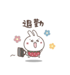 おひとよしウサぴょん。ちょっとネガティブ（個別スタンプ：6）