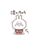 おひとよしウサぴょん。ちょっとネガティブ（個別スタンプ：8）