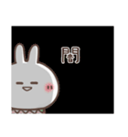 おひとよしウサぴょん。ちょっとネガティブ（個別スタンプ：10）