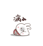 おひとよしウサぴょん。ちょっとネガティブ（個別スタンプ：12）