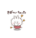 おひとよしウサぴょん。ちょっとネガティブ（個別スタンプ：16）