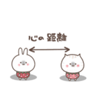おひとよしウサぴょん。ちょっとネガティブ（個別スタンプ：17）