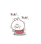 おひとよしウサぴょん。ちょっとネガティブ（個別スタンプ：19）