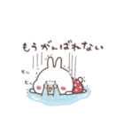 おひとよしウサぴょん。ちょっとネガティブ（個別スタンプ：23）