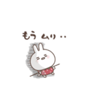 おひとよしウサぴょん。ちょっとネガティブ（個別スタンプ：24）