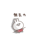 おひとよしウサぴょん。ちょっとネガティブ（個別スタンプ：26）