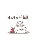 おひとよしウサぴょん。ちょっとネガティブ（個別スタンプ：31）