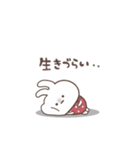 おひとよしウサぴょん。ちょっとネガティブ（個別スタンプ：32）