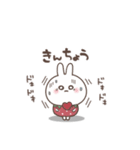 おひとよしウサぴょん。ちょっとネガティブ（個別スタンプ：33）