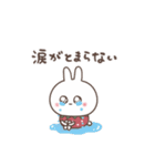 おひとよしウサぴょん。ちょっとネガティブ（個別スタンプ：34）