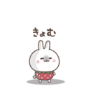 おひとよしウサぴょん。ちょっとネガティブ（個別スタンプ：35）