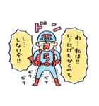 なんてったってヒーロー（個別スタンプ：1）