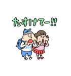 なんてったってヒーロー（個別スタンプ：9）