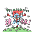 なんてったってヒーロー（個別スタンプ：14）