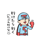なんてったってヒーロー（個別スタンプ：22）