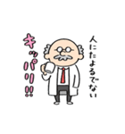 なんてったってヒーロー（個別スタンプ：26）