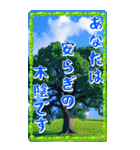 ちいさなごあいさつ（個別スタンプ：4）