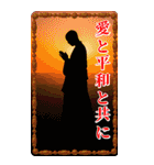 ちいさなごあいさつ（個別スタンプ：10）