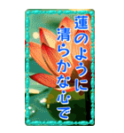 ちいさなごあいさつ（個別スタンプ：11）