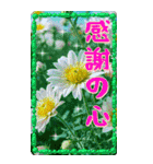 ちいさなごあいさつ（個別スタンプ：12）
