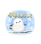 シマエナガとひよこちゃん(冬スタンプ)（個別スタンプ：3）