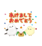 シマエナガとひよこちゃん(冬スタンプ)（個別スタンプ：4）