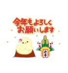 シマエナガとひよこちゃん(冬スタンプ)（個別スタンプ：5）