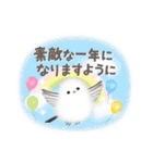 シマエナガとひよこちゃん(冬スタンプ)（個別スタンプ：8）