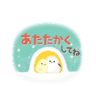 シマエナガとひよこちゃん(冬スタンプ)（個別スタンプ：11）
